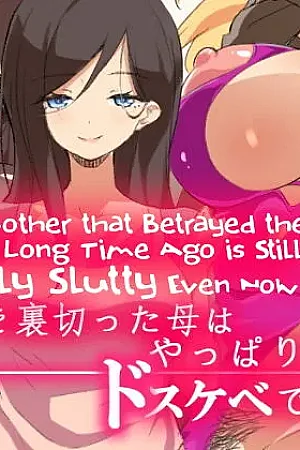 Mukashi Kazoku o Uragitta Haha wa Yappari Ima mo Dosukebe deshita