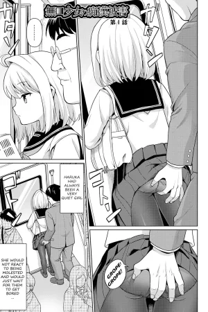 Mukuchi Shoujo no Chikan Higai - Chapter 1