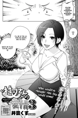 Muramata-san no Aijou Ch. 3