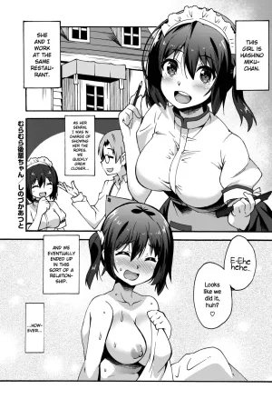 Muramura Kouhai-chan