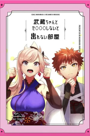 Musashi-chan to Sex Shinaito Derenai Heya
