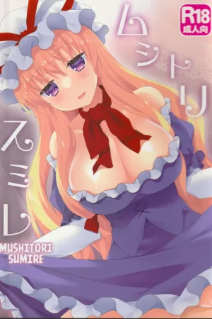 Mushitori Sumire