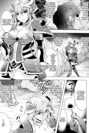 Musubarenai Konin