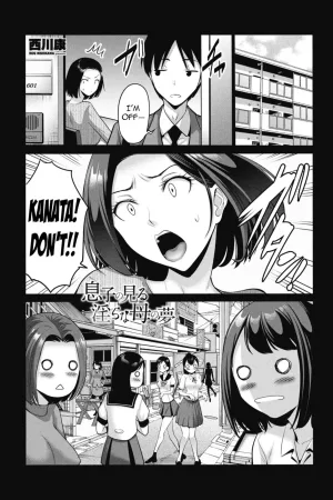 Musuko no Miru Midara na Haha no Yume