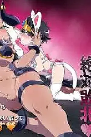 Muteki no Maou dakara Yuusha kara Chikara wo Suitotte Kainarasu