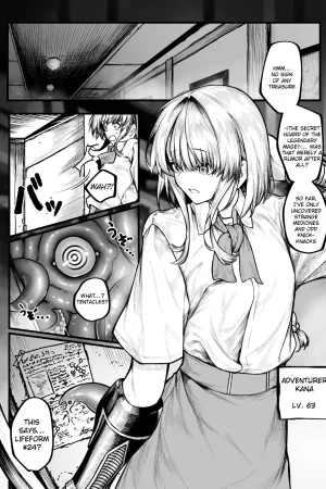 Muttsuri Boukensha wa Shokushu nanka ni Maketakunai
