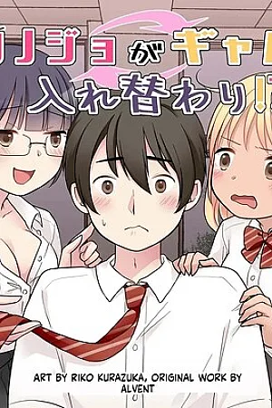 My Genius Senpai Girlfriend Swapped Bodies with a Gal!