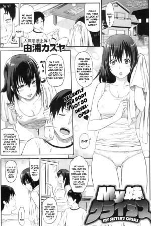 My Mai Crisis