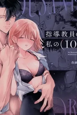 My Thousand Days With Mentor Tsuji