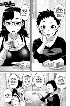 N-Ken T-Shi R-Mura no Fuushuu ni Tsuite Ch.4
