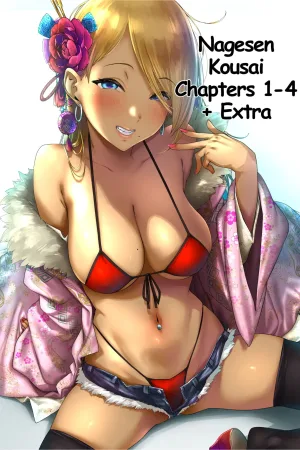 Nagesen Kousai Chapters 1-4 + Extra