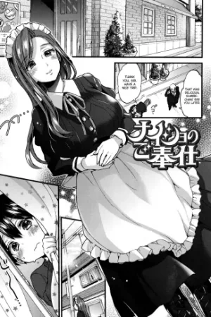 Naisho no Gohoushi + Bangaihen