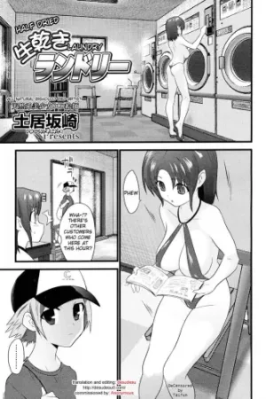 Namagawaki Laundry - Decensored