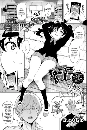 Namaiki Karin