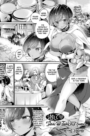 Naoshite Dark Elf-chan