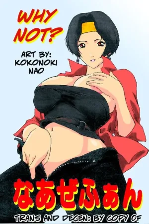 Naozefan - Colorized