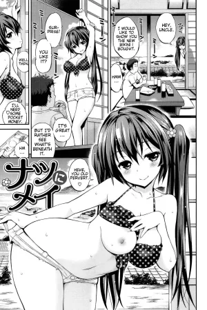 Natsu ni Mei