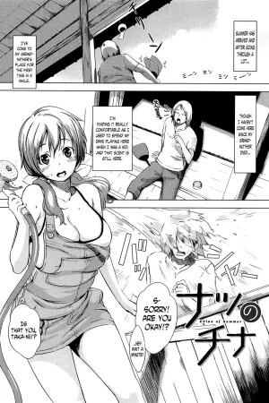 Natsu no China