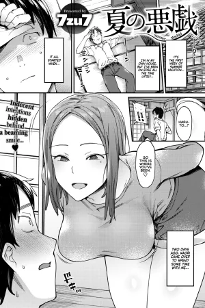 Natsu no Itazura