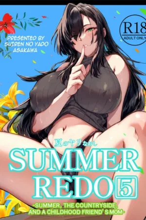 Natsu no Yari Naoshi 5 -Natsu to Inaka to Osananajimi no Haha-