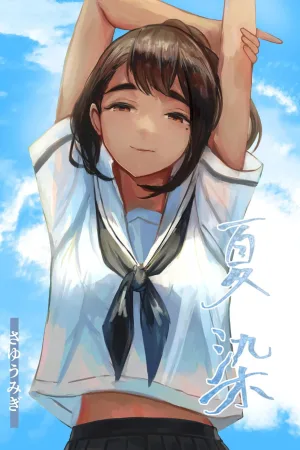 NATSUZOME ~the tint of summer~