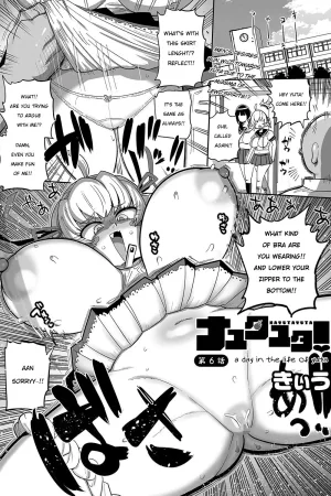 Nayutayuta! Ch. 6 To aru Yuta no 1 Hi