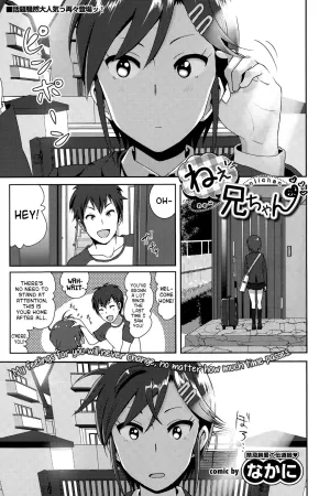 ne~ niichan - Decensored