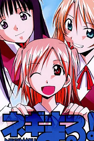 Negimaru 2