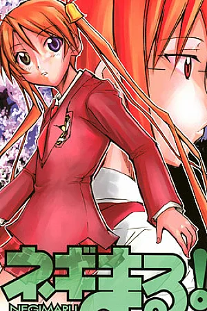 Negimaru 4