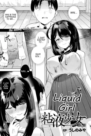 Neneki Shoujo 1st chapter