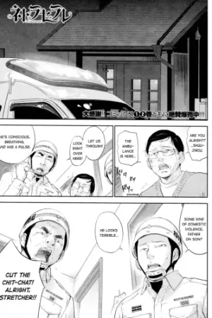 Netoraserare Ch. 25