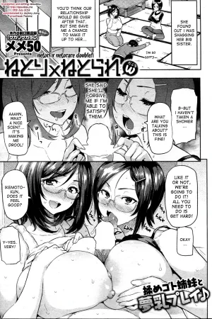 Netori x Netorare Double