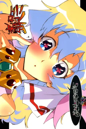 Nia-hime no eroi hon -ecchi tte ittai nan desu ka?-