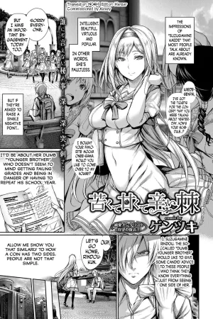 Nigakute Amakute Tsurai Toge