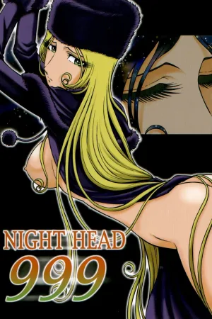 NIGHT HEAD 999 (2004)