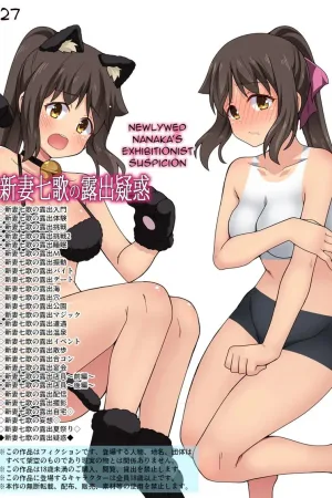 Niizuma Nanaka no Roshutsu Giwaku