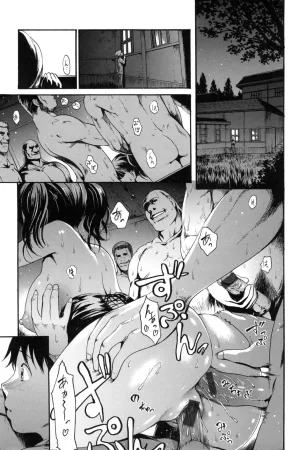 Nikuen no Yakata