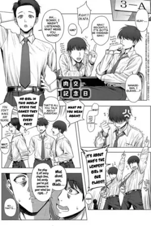 Nikukou Kinenbi