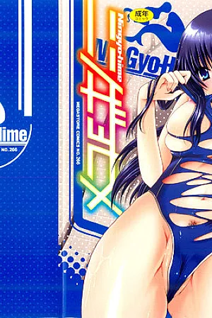Ningyo Hime ch 1-11