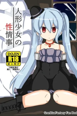 Ningyou Shoujo no Seijouji