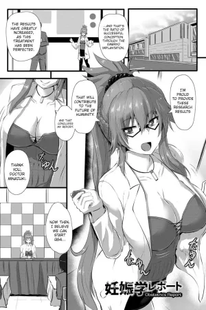 Ninshingaku Report
