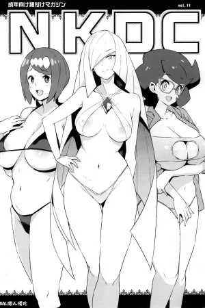 NKDC Vol. 11 - Decensored