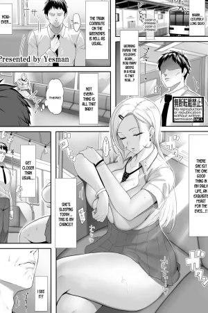 No-Bra Gal no Iru Densha