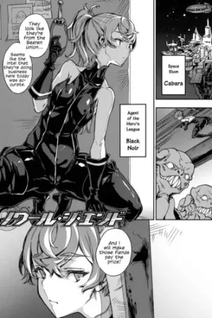 Noir The End