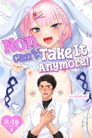 Non-tan wa gaman dekinai