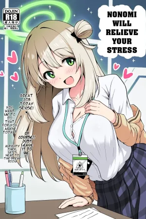 Nonomi ni Iyashite Morau Hon - Colorized