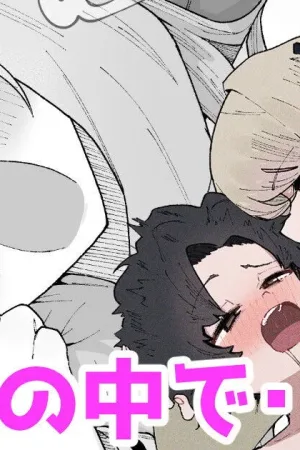 Nonomi to futon no naka de… ♡