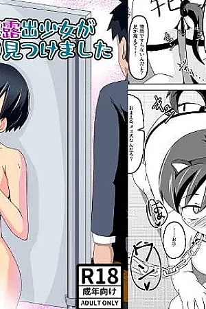 Nora no Hentai Roshutsu Shoujo ga Kainushi Mitsukemashita