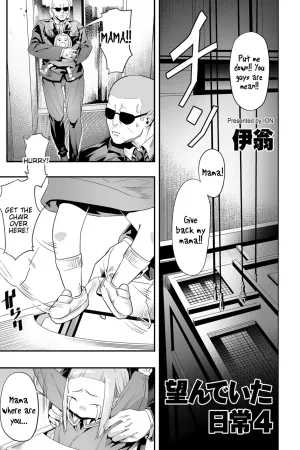 Nozonde ita Nichijou 4