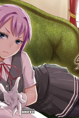 Nuinui no Shasei Kanri